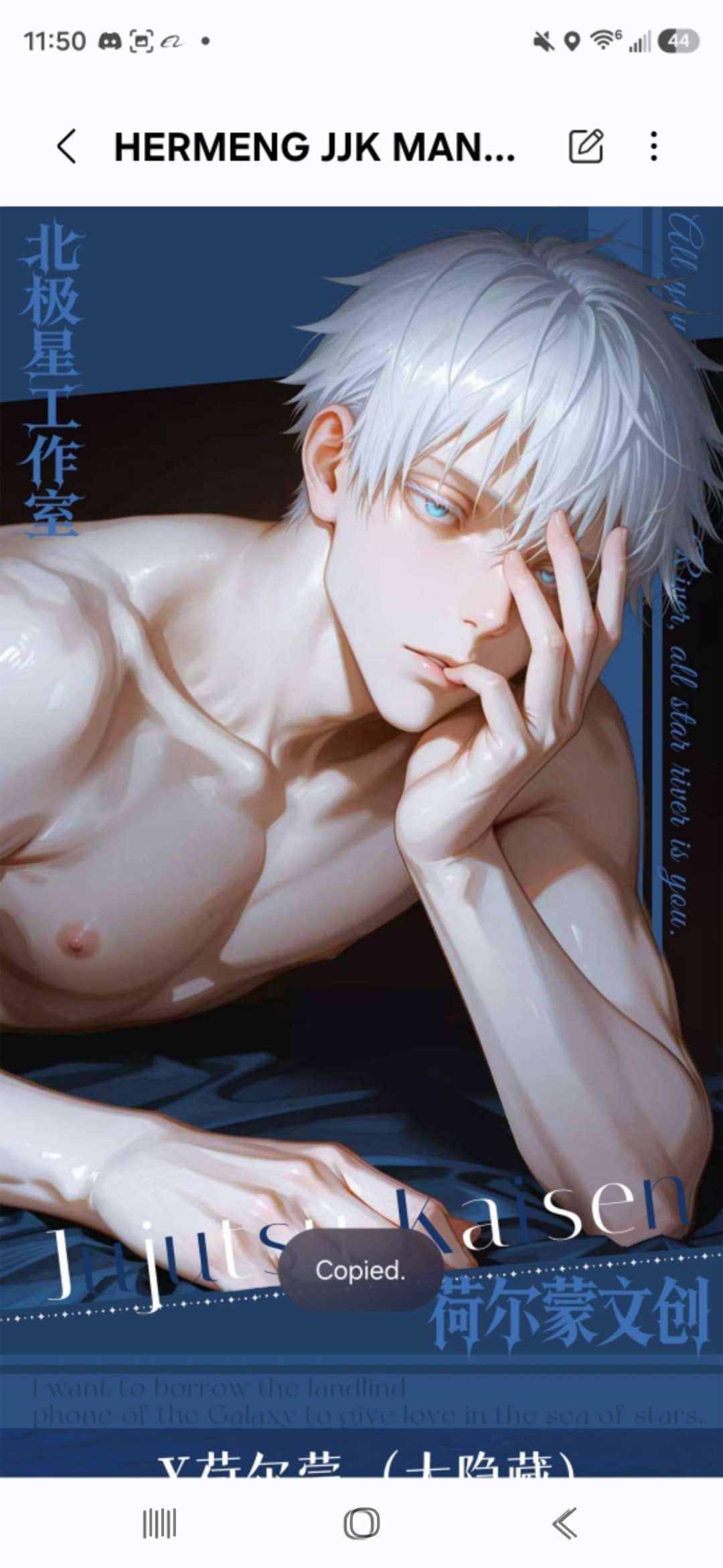 hermeng-jjk 1 pull