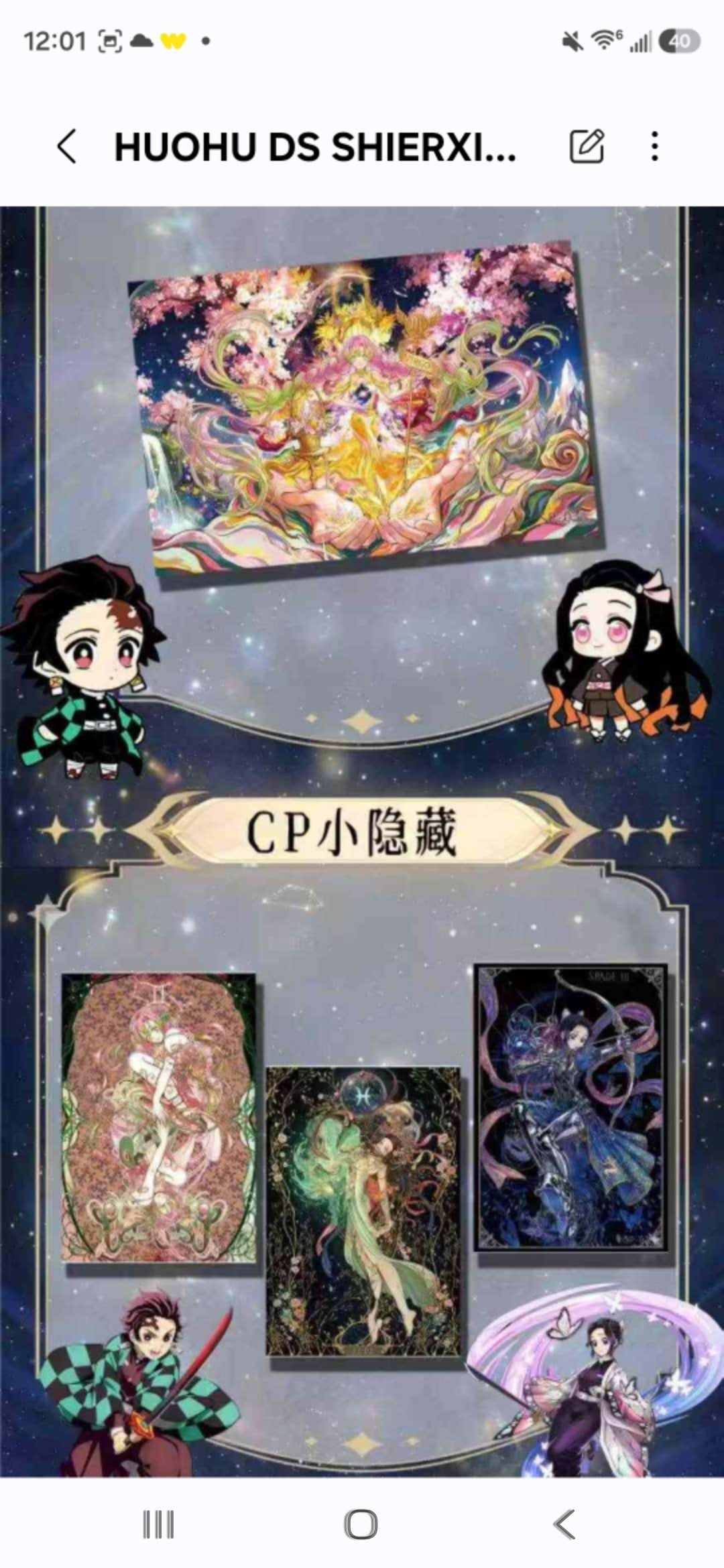 huohu-ds-shierxing 1 pull