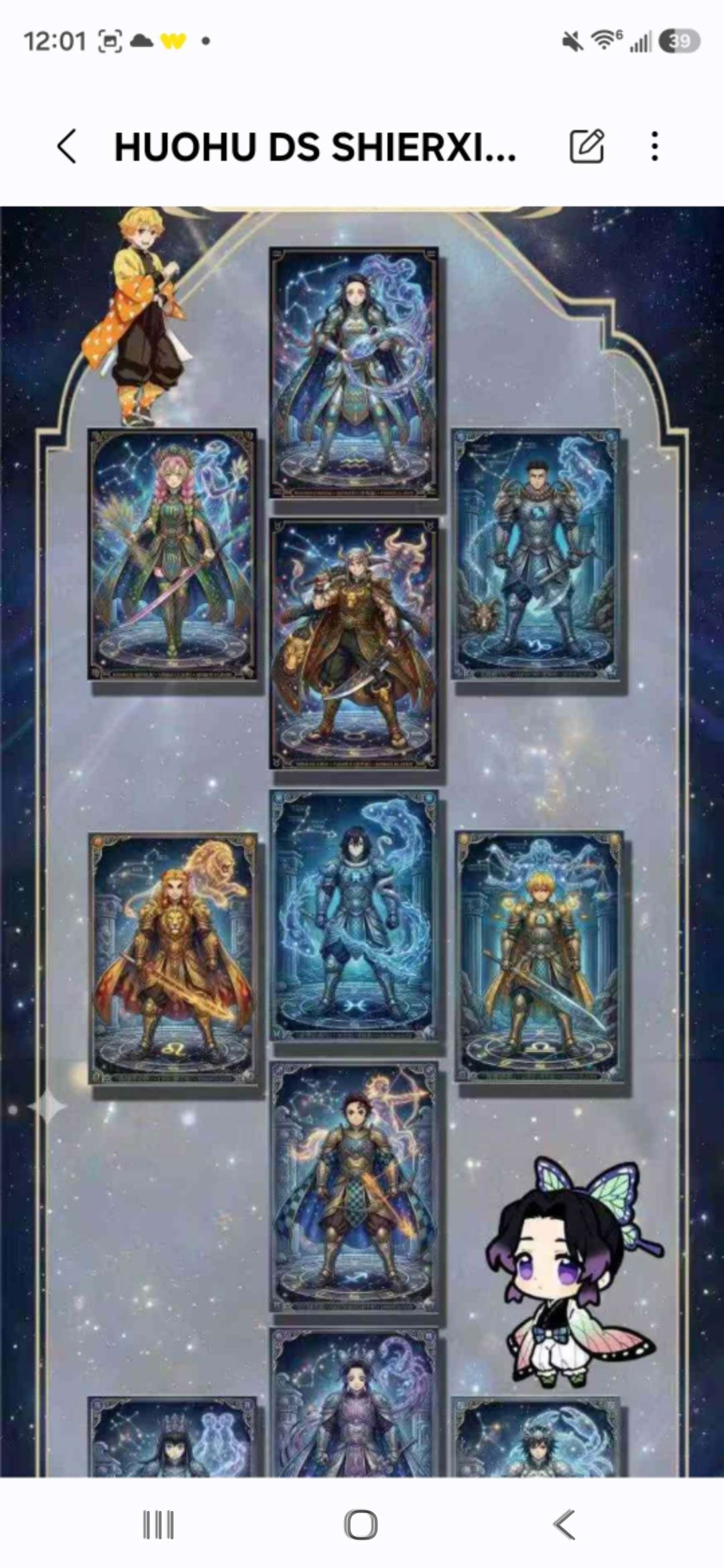 huohu-ds-shierxing 1 pull